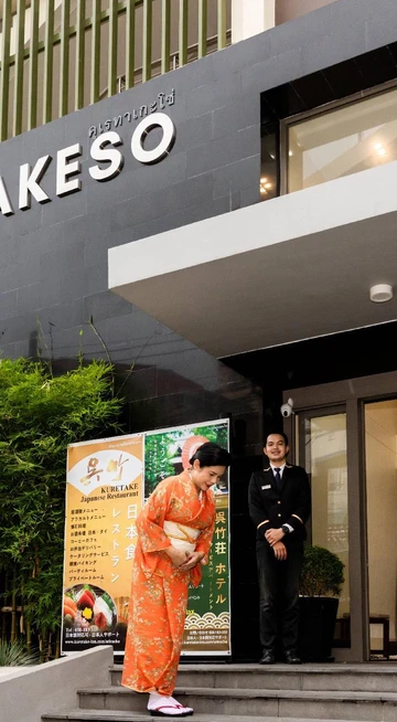 รูปภาพของโรงแรมคุเระทาเกะโซ่ ศรีราชา ประเทศไทย