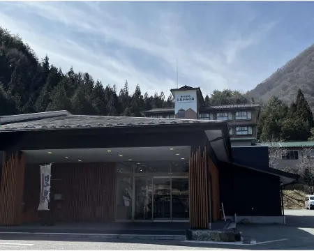 ホテルひるがみの森 阿智村のホテル