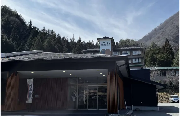 晝神温泉 晝神之森