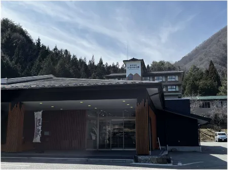 In Hirugami-No-Mori Отели рядом с достопримечательностью «Chausuyamakogen Ski Area»