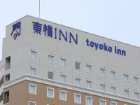 Toyoko Inn Mito-Eki Minami-Guchi فنادق في ميتو