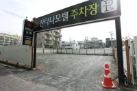 Santana Hotel - ที่มีที่จอดรถ