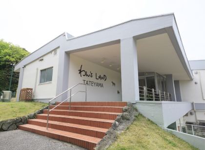 わんズランド館山