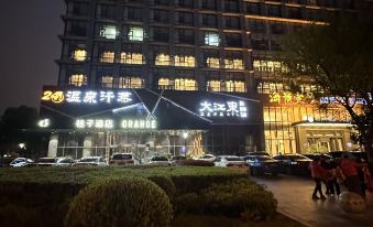 Orange Hotel (Wuxi Binhu)