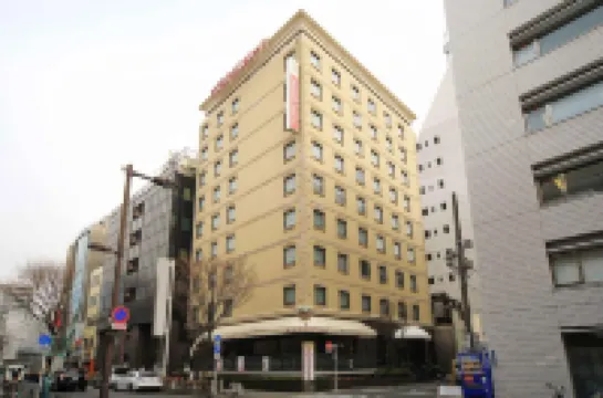 上野燦路都星辰大酒店 鄰近上野站的酒店