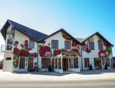Dinastiya Mini Hotel Hotels near Rest on the shore of the Azov Sea