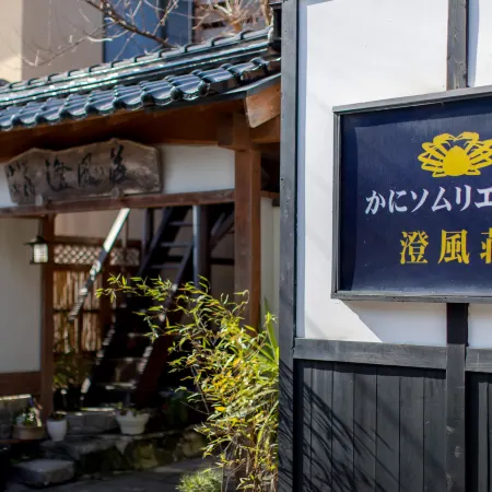 Syofuso