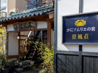 Syofuso Hotels in Shinonsen