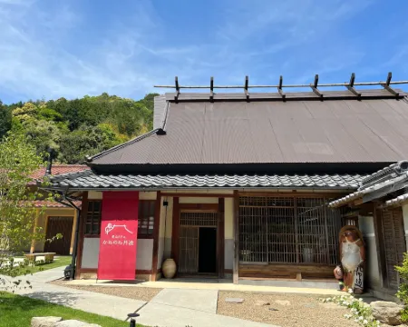 里山ホテルかねのね丹波 丹波のホテル