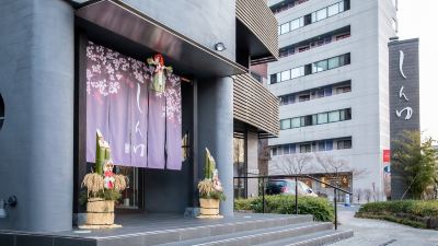 施設外観 上諏訪温泉 しんゆの写真