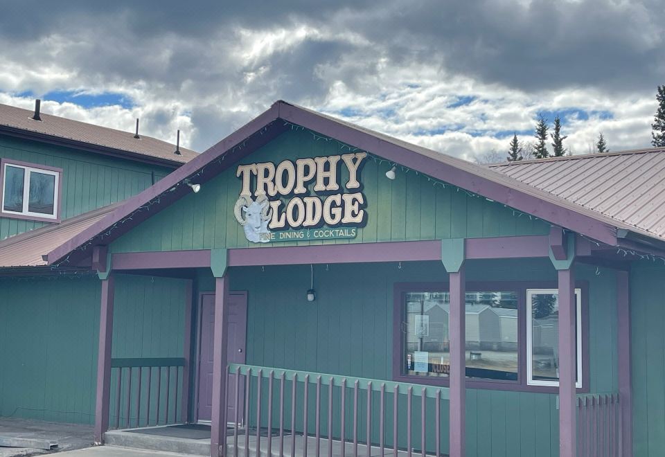 트로피 로지 주변 환경