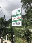 Canalside Villa & Guest House Hotels in Nawalapitiya