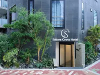 사쿠라 크로스 호텔 우에노이리야 별관 북아사쿠사/미노와 호텔