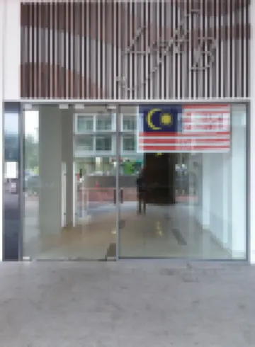 日落海景度假公寓市中心-IMAGO購物中心