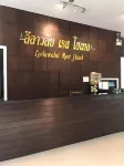 Leelawalai Rest Hotel Hotels in Amphoe Chum Phae