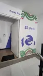 Hotel Natural Sevgi