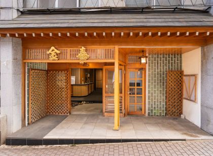 Kaneki Hotel