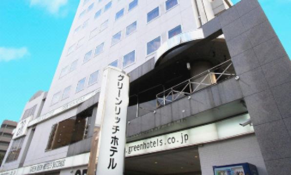 Green Rich Hotel Suizenji