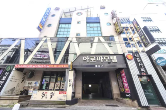 Gyeongju Aroma Hoteles cerca de Bunhwangsaji (Bunhwangsa Temple Site)