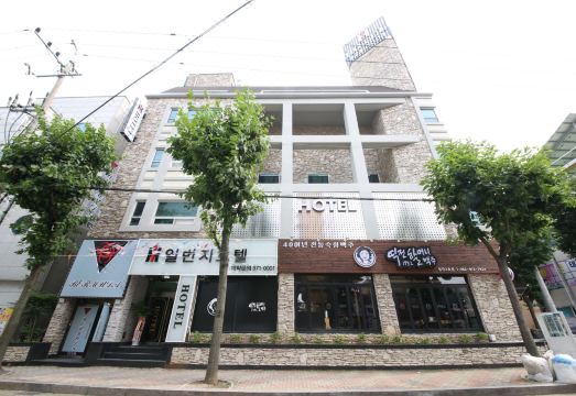 일번지비지니스호텔