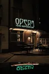 OPERA Boutique Hotel & Restaurant & Bar