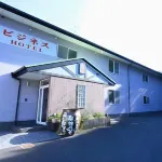 Business Hotel Amakusa - parcheggio