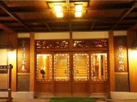 Kankoso Hotels near Shirane Mountain