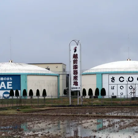 Kobase