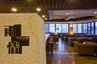 Moriaki Ryokan Hotels in Shibukawa