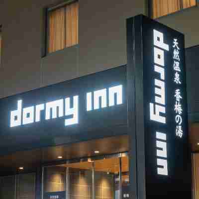 Hotel Dormy Inn Mito Hot Springs Hotel Exterior