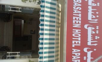 Al Basateen Hotel Apartment