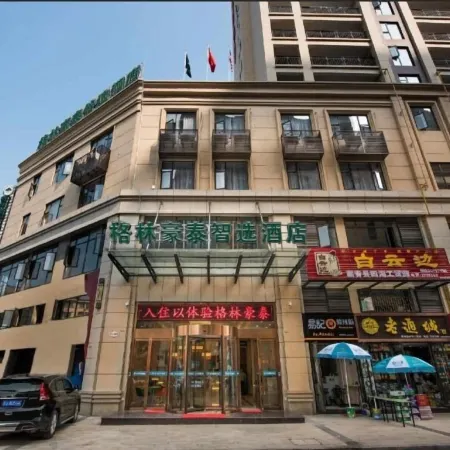 GreenTree Inn (Qichun Ouyada Square)
