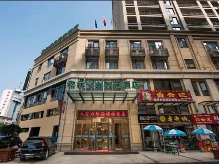 GreenTree Inn (Qichun Ouyada Square) Отели в г. Цичунь