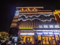 Lanou Hotel(Jingzhou Ancient City East Gate Wanda Plaza) Hotels near Jingzhou Institute of Technology