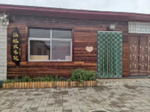 Saihanba Hanxu Farm Stay (Linyuan Road)