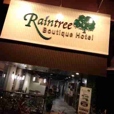 雨樹精品酒店 Hotel Exterior