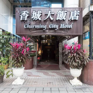 Charming City Hotel Отели рядом с достопримечательностью «Торговый центр Far Eastern»