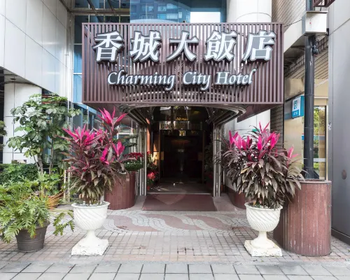 台北チャーミングシティホテル信義店 遠企購物中心周辺のホテル