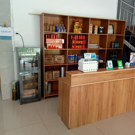 Daxiaojing · Yuanhong Homestay