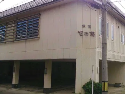 Kinpeirou Hotels near 夕日ヶ浦