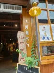 Shanshui Liyuan Apartment (Ancient Town Pedestrian Street)