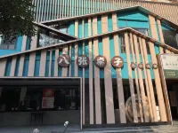 Elai Hotel (Nanjing Dingjiazhuang Metro Station) Hotels in Nanjing