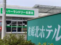 SAWARAKITA HOTEL Hotels in Katori