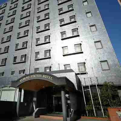 久留米ステーションホテル Hotel Exterior