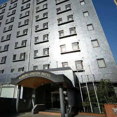 Kurume Station Hotel