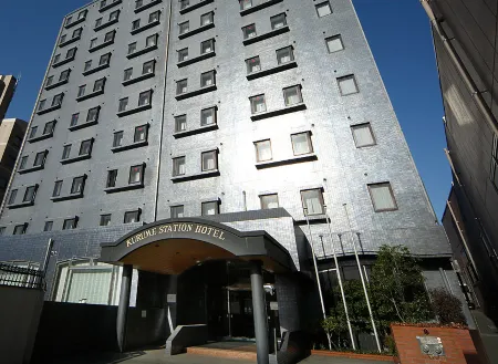 Kurume Station Hotel