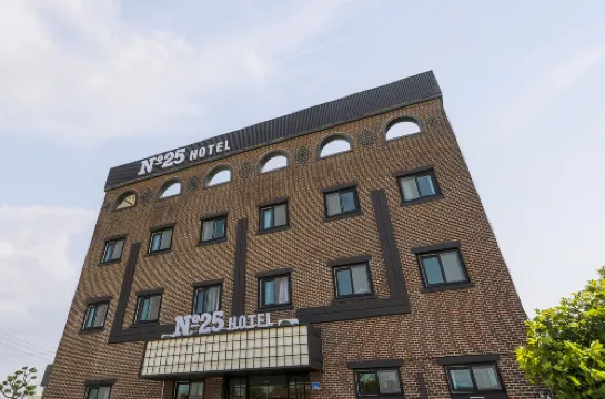 동해 넘버25 동해역점