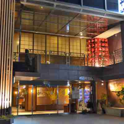 こんぴら温泉湯元八千代 Hotel Exterior