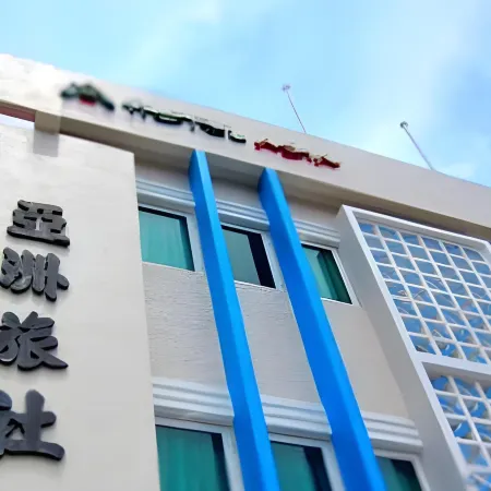 Hotel Asia Отели рядом с достопримечательностью «Площадь Орла»