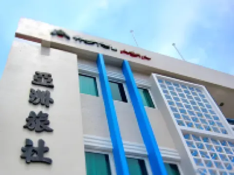 Hotel Asia Hotels in 